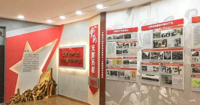 黨建館設(shè)計(jì)的幾點(diǎn)建議 黨建館設(shè)計(jì)的幾點(diǎn)建議