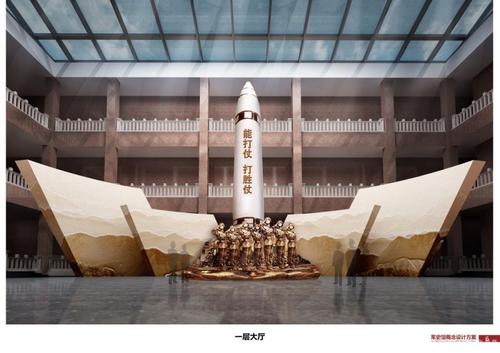 軍史館設計:不忘歷史又要符合現(xiàn)代要求 軍史館設計:不忘歷史又要符合現(xiàn)代要求
