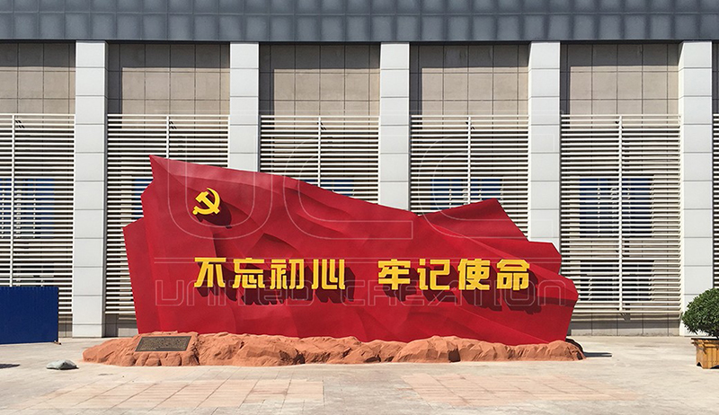 烏魯木齊黨干校紅色教育基地(圖1) 烏魯木齊黨干校紅色教育基地(圖1)