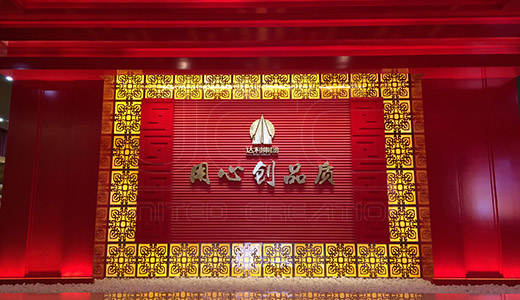 達(dá)利集團(tuán)展廳(圖1) 達(dá)利集團(tuán)展廳(圖1)