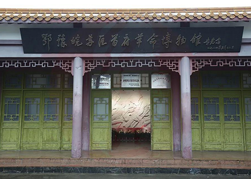 全國紅色景點展館展播:走進(jìn)鄂豫皖蘇區(qū)首府革命博物館(圖1) 全國紅色景點展館展播:走進(jìn)鄂豫皖蘇區(qū)首府革命博物館(圖1)