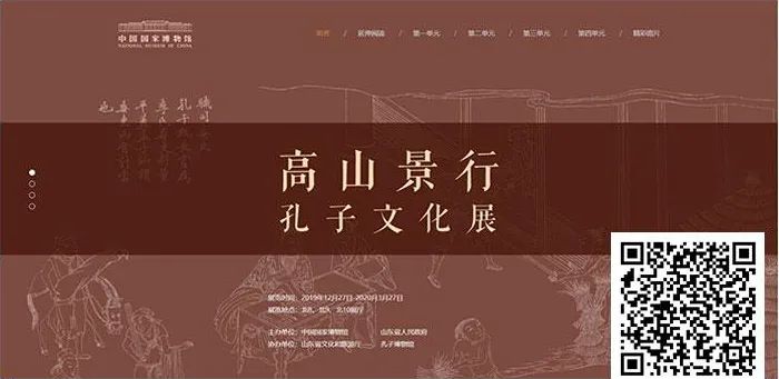 2月展訊，足不出戶“云看展”~(圖3)