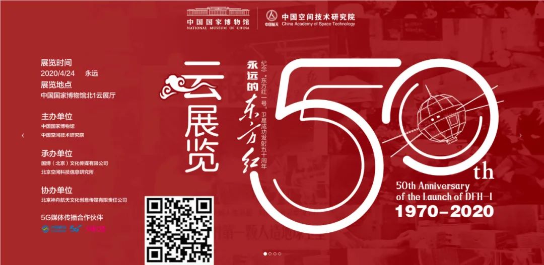 2月展訊，足不出戶“云看展”~(圖8)