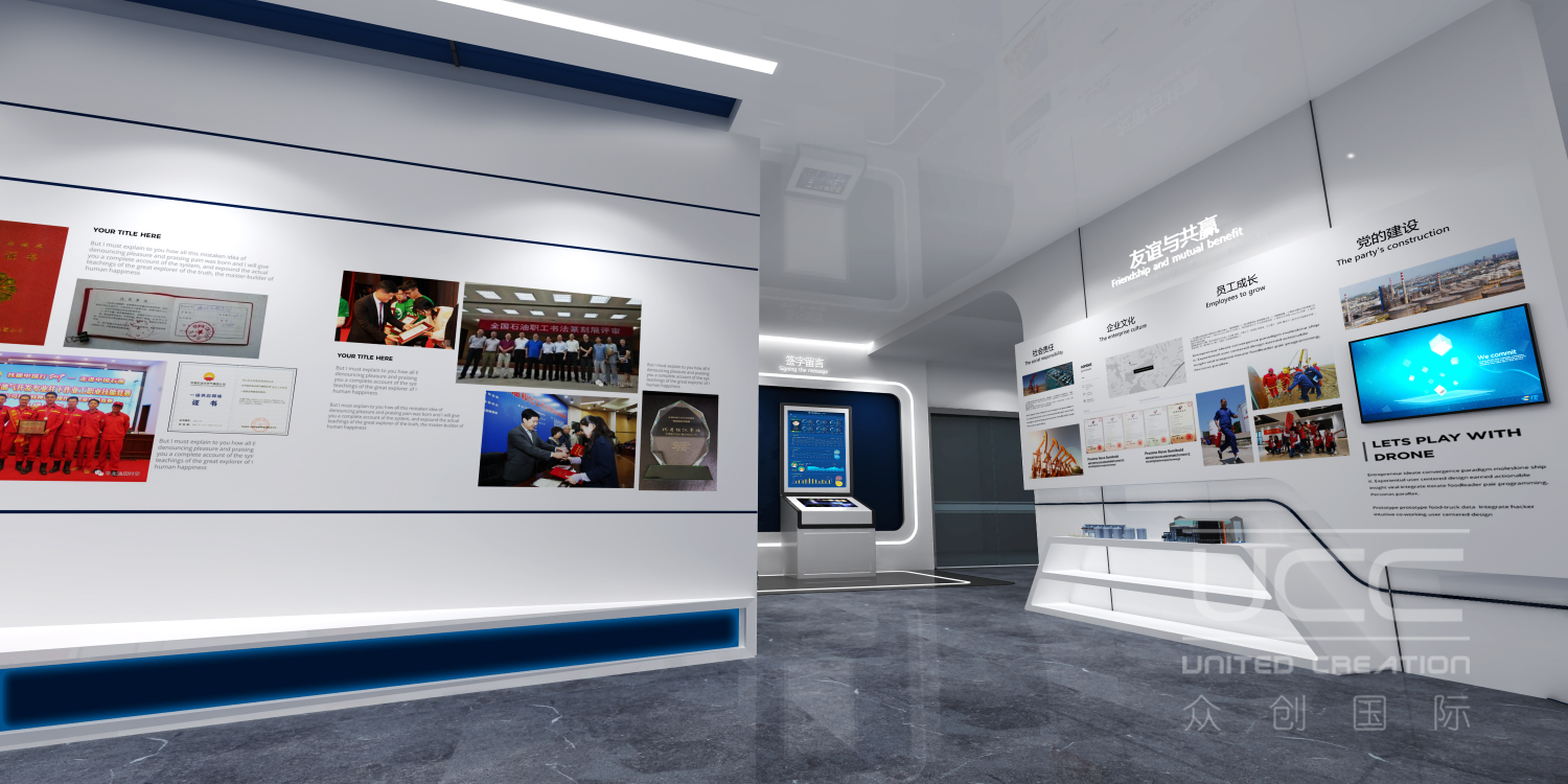 展廳設(shè)計(jì)的重點(diǎn)是什么？(圖1)