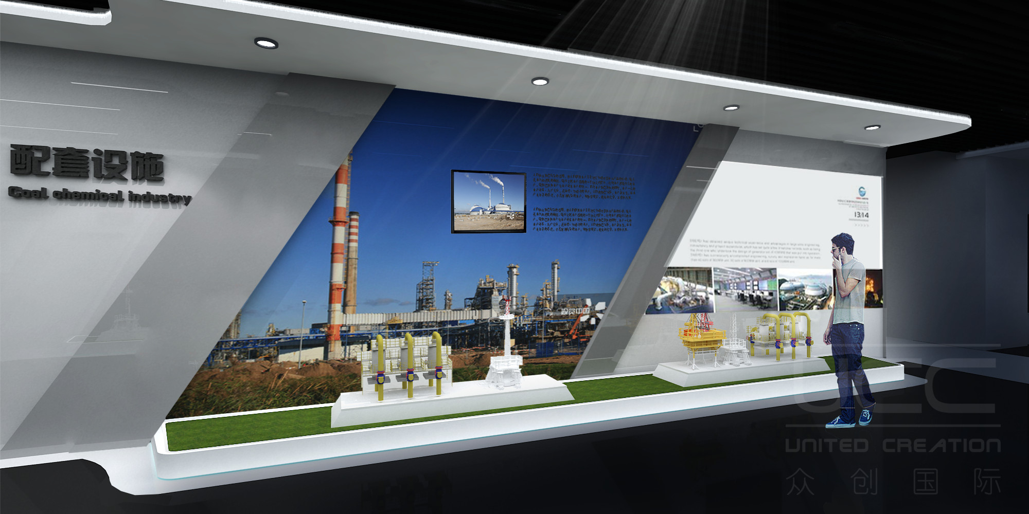 中天合創(chuàng)展廳設計 中天合創(chuàng)展廳設計