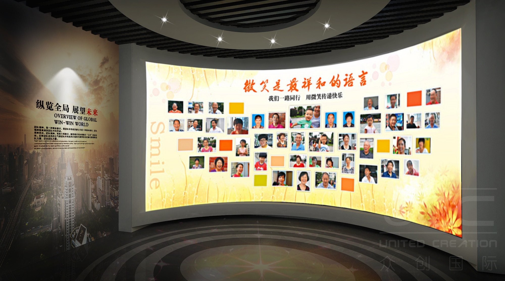 中天合創(chuàng)展廳設計 中天合創(chuàng)展廳設計