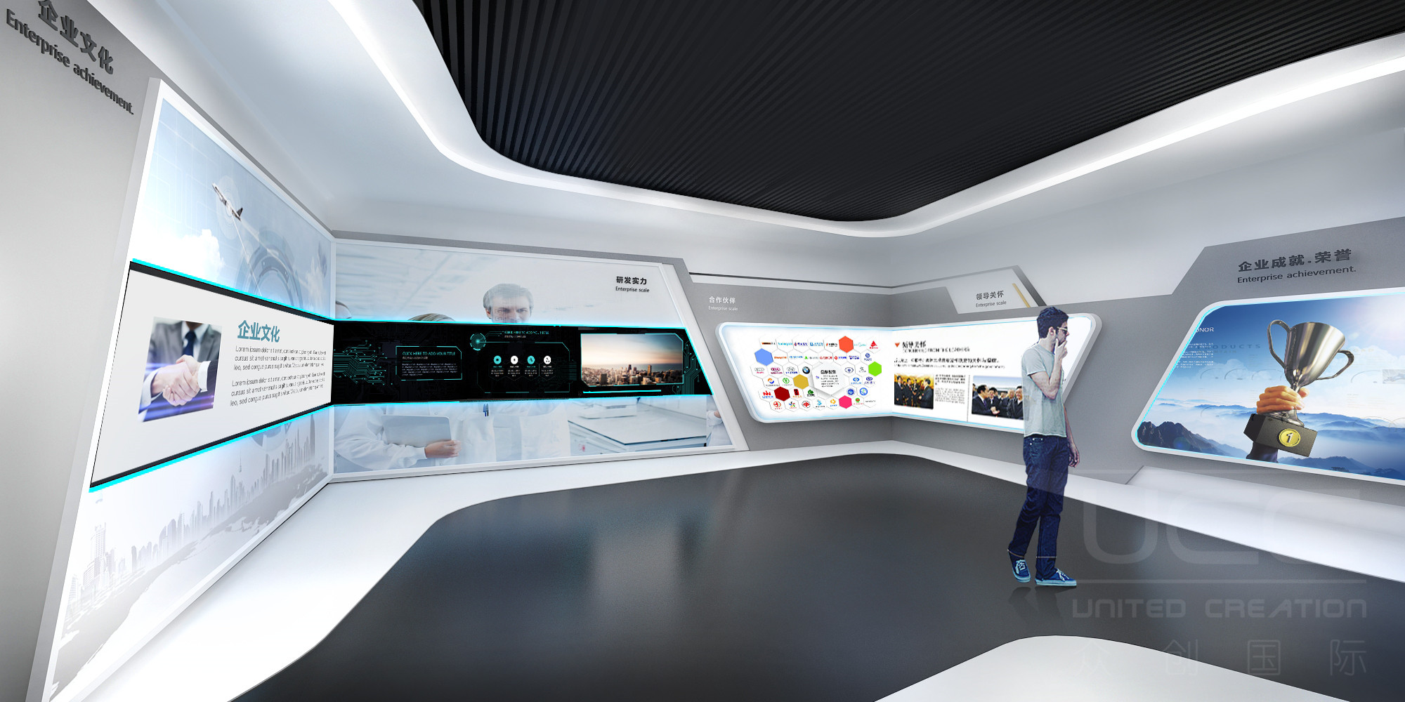 中天合創(chuàng)展廳設計 中天合創(chuàng)展廳設計