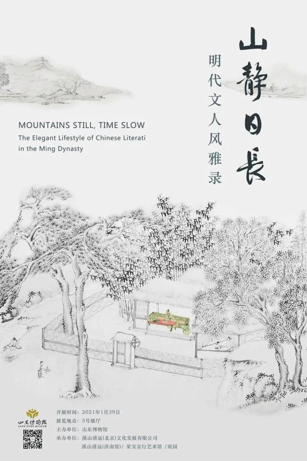 煙花三月，展訊來了...(圖8)