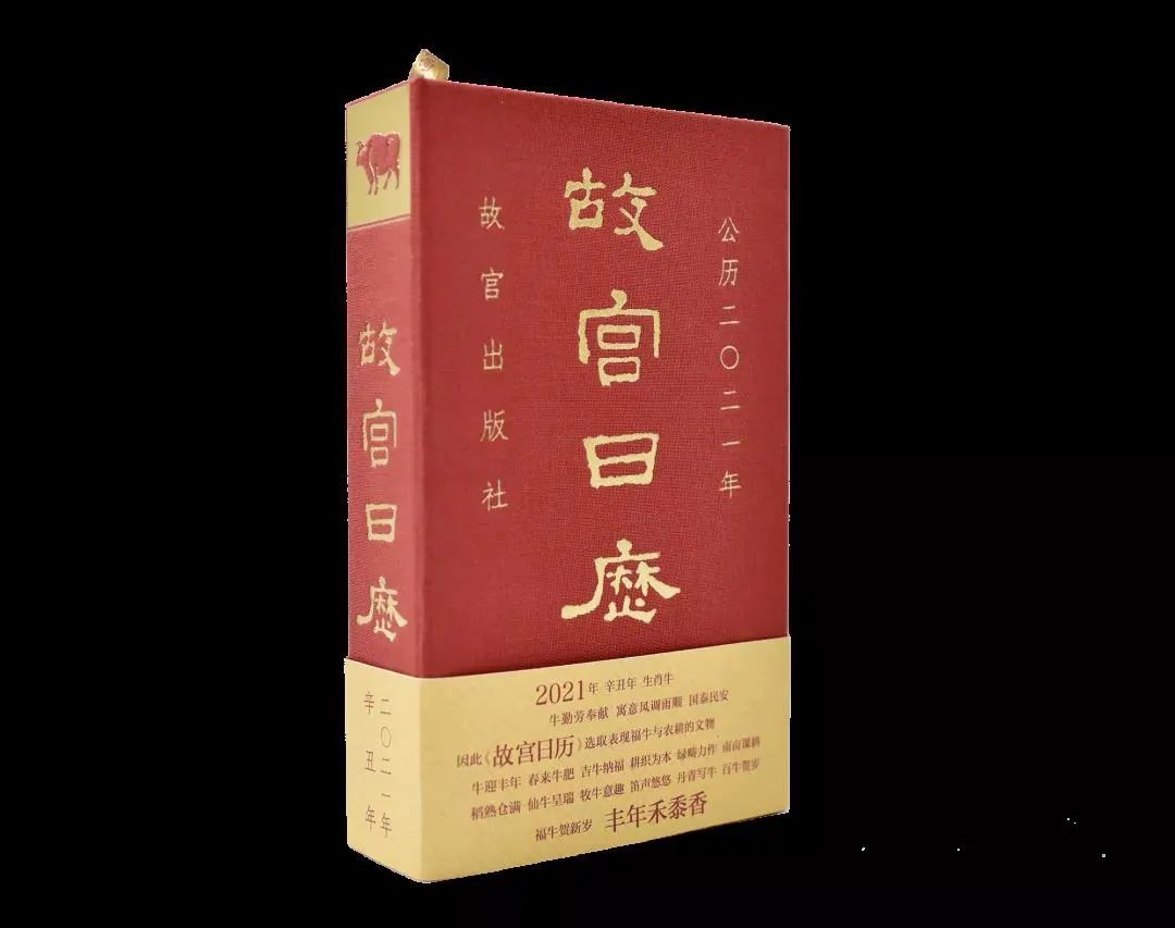 兩會開啟，3月拼顏值拼知識的月歷大賞...(圖3)