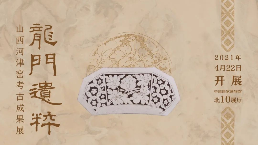 五一全國(guó)展訊｜眾創(chuàng)國(guó)際邀您一起去看展！(圖3)