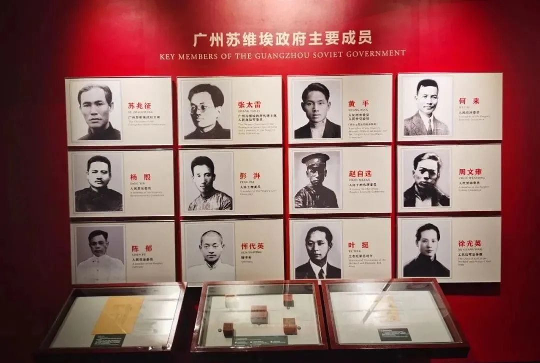 【建黨100周年】逆境中的抗?fàn)?，中國共產(chǎn)黨領(lǐng)導(dǎo)的三大起義！(圖27)