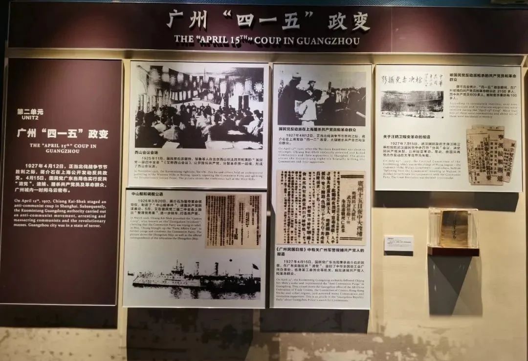 【建黨100周年】逆境中的抗?fàn)?，中國共產(chǎn)黨領(lǐng)導(dǎo)的三大起義！(圖28)