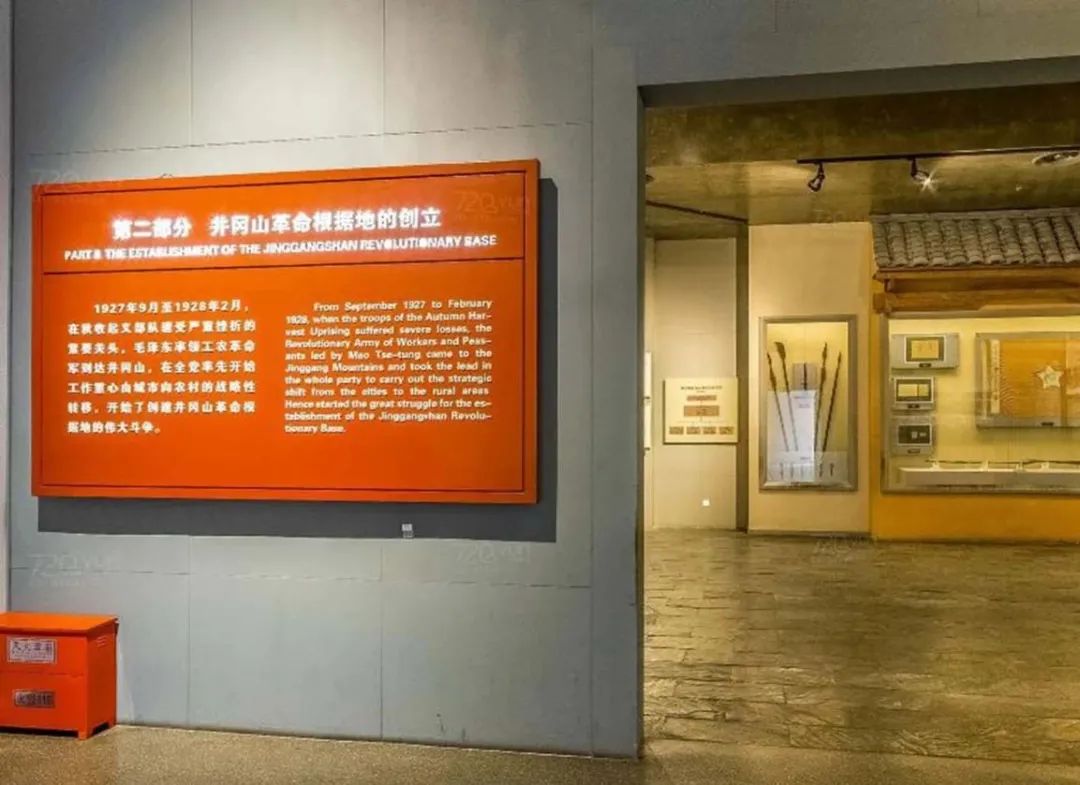 【建黨100周年】革命圣地，光耀大地！(圖17)