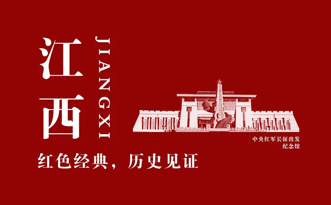 【建黨100周年】長征——偉大壯舉，不朽豐碑！(圖4)