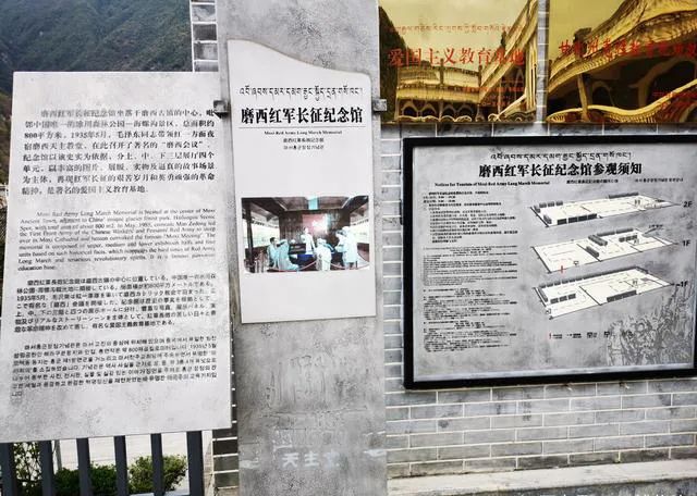 【建黨100周年】長征——偉大壯舉，不朽豐碑！(圖31)