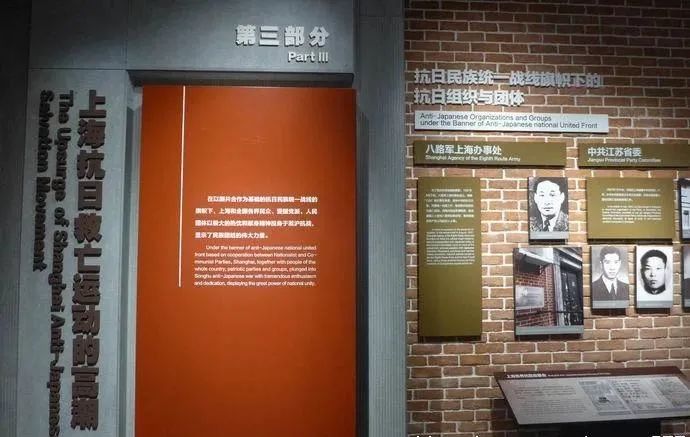 【建黨100周年】偉大勝利，歷史貢獻(xiàn)——中國(guó)人民抗日戰(zhàn)爭(zhēng)！(圖15)