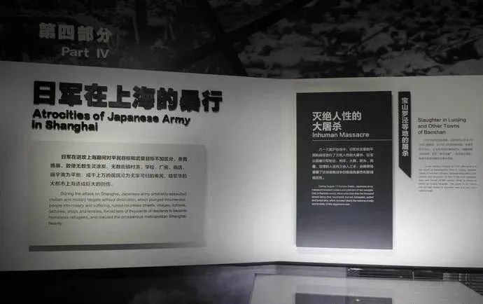 【建黨100周年】偉大勝利，歷史貢獻(xiàn)——中國(guó)人民抗日戰(zhàn)爭(zhēng)！(圖16)