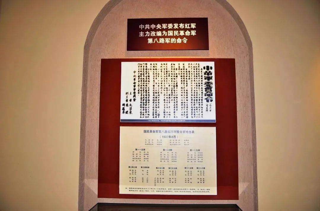 【建黨100周年】偉大勝利，歷史貢獻(xiàn)——中國(guó)人民抗日戰(zhàn)爭(zhēng)！(圖27)