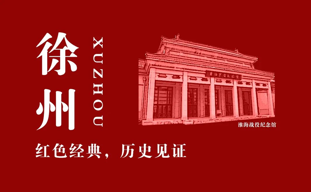 【建黨100周年】人民的偉大勝利—-解放戰(zhàn)爭(zhēng)！(圖12)