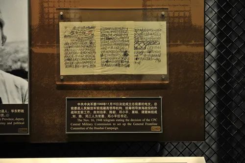 【建黨100周年】人民的偉大勝利—-解放戰(zhàn)爭(zhēng)！(圖16)