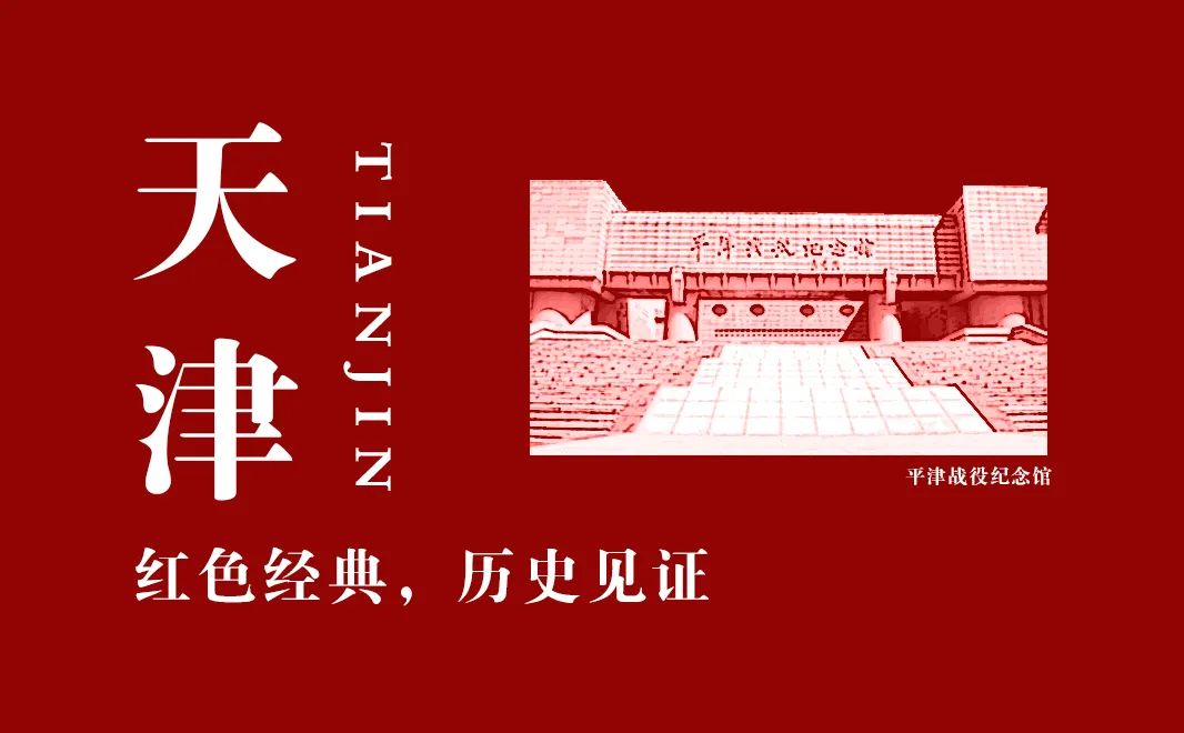 【建黨100周年】人民的偉大勝利—-解放戰(zhàn)爭(zhēng)！(圖20)