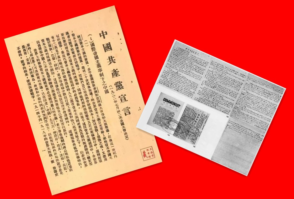 【建黨100周年】真理的味道有點(diǎn)甜——《共產(chǎn)黨宣言》紀(jì)念館！(圖4)