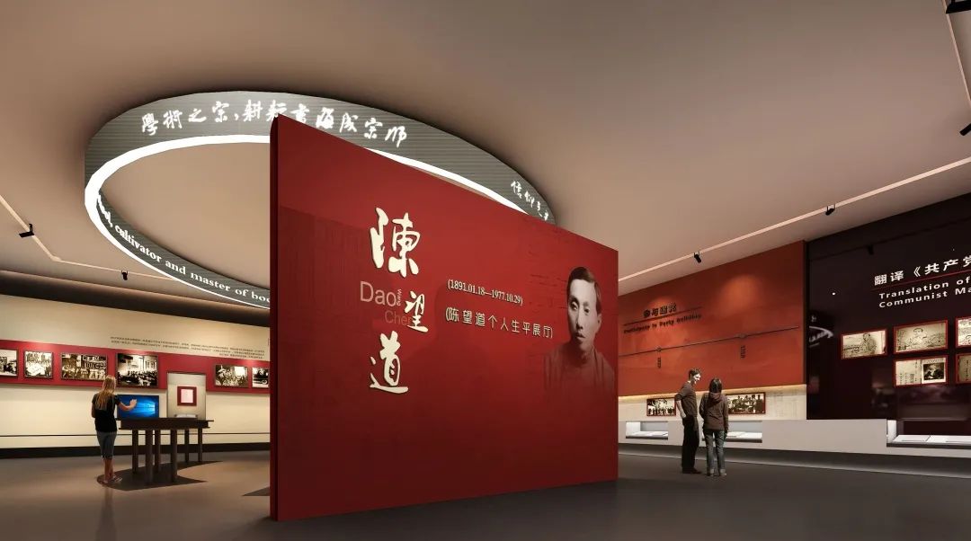 【建黨100周年】真理的味道有點(diǎn)甜——《共產(chǎn)黨宣言》紀(jì)念館！(圖14)