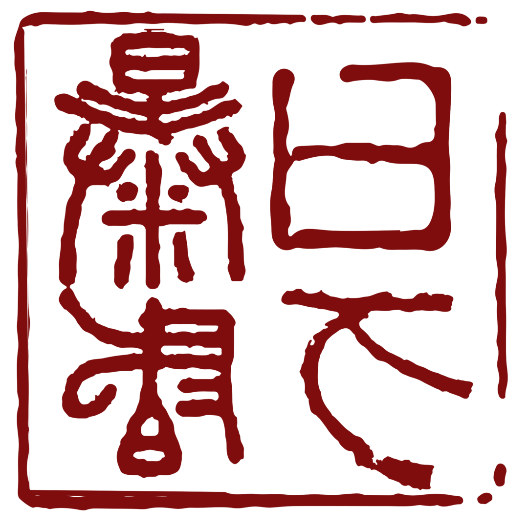 “帝都脊梁”古老的中軸線，3000年前已初顯~(圖3)