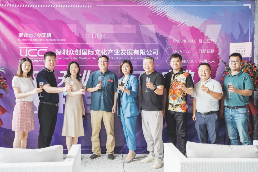 鵲橋相會，博展相守——熱烈祝賀眾創(chuàng)國際深圳子公司正式成立~(圖7)