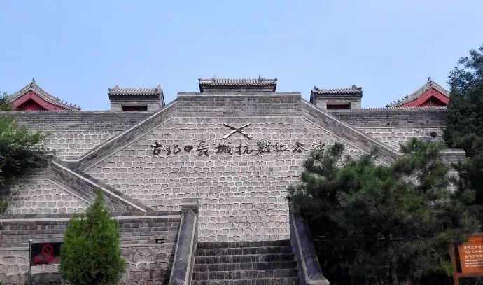 紀念抗日戰(zhàn)爭勝利76周年！這些抗戰(zhàn)紀念館，你都去過嗎？(圖3)