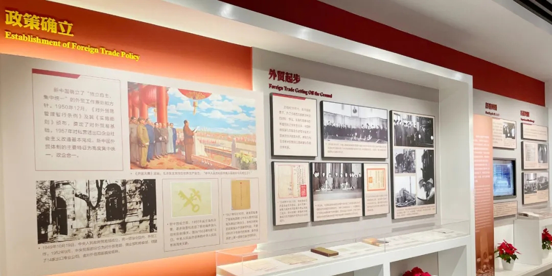 眾創(chuàng)出品，必屬精品——中國對外經(jīng)貿(mào)博物館，再現(xiàn)波瀾壯闊的經(jīng)貿(mào)圖景~(圖6)