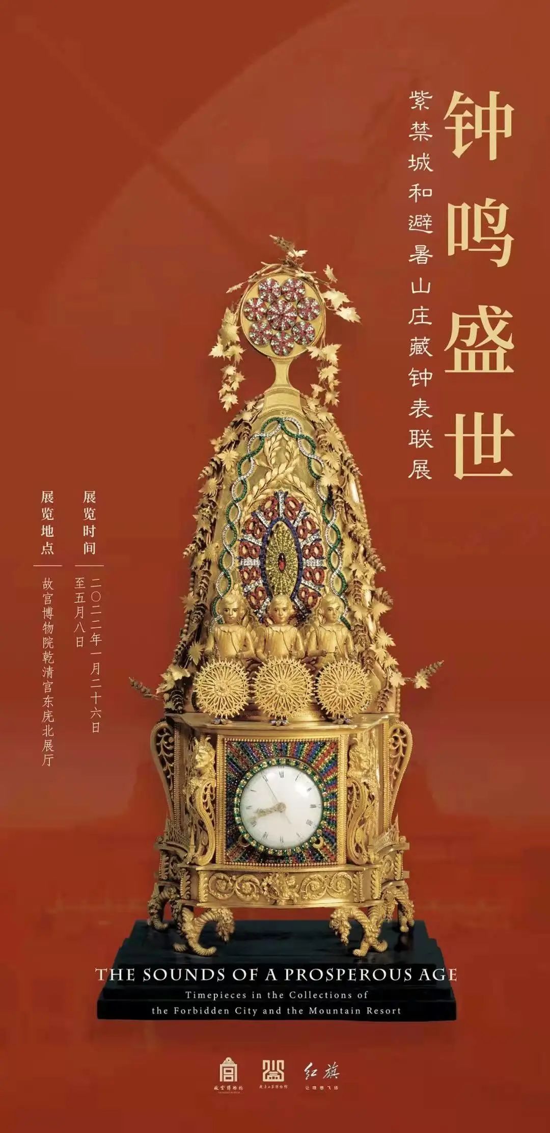 3月北京展訊丨最是一年春好處，最高人氣藝術(shù)大展等你去打卡...(圖3)