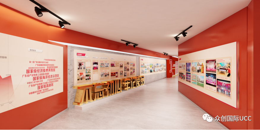 【喜訊】眾創(chuàng)國(guó)際湛江東海島園區(qū)黨群服務(wù)中心項(xiàng)目榮獲2021第十七屆設(shè)博會(huì)華鼎獎(jiǎng)空間設(shè)計(jì)《金獎(jiǎng)》~(圖8) 【喜訊】眾創(chuàng)國(guó)際湛江東海島園區(qū)黨群服務(wù)中心項(xiàng)目榮獲2021第十七屆設(shè)博會(huì)華鼎獎(jiǎng)空間設(shè)計(jì)《金獎(jiǎng)》~(圖8)