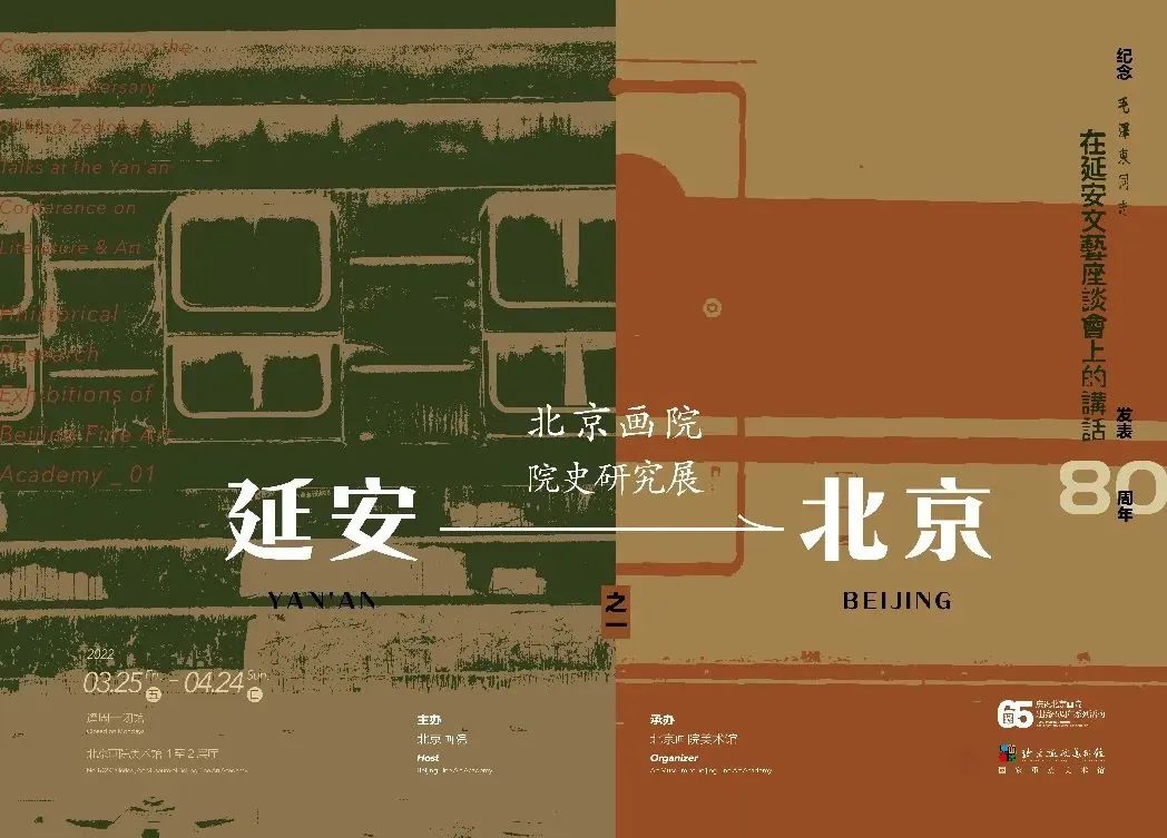 四月展訊｜匠心不“愚”，初心不改~(圖6)