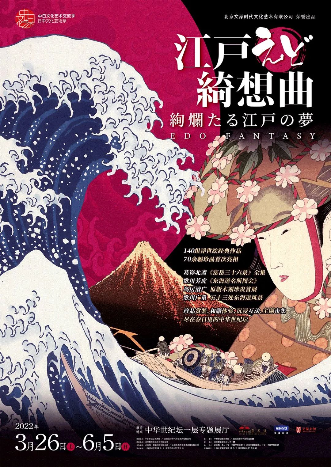 四月展訊｜匠心不“愚”，初心不改~(圖7)