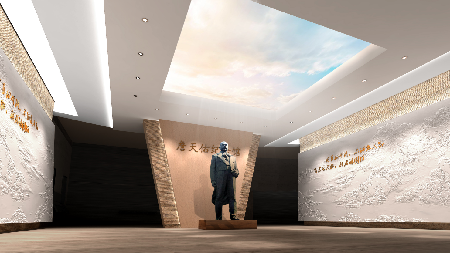 眾創(chuàng)出品，必屬精品之人物紀(jì)念館篇~(圖2)