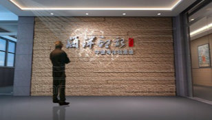 紅色展館設計.png 紅色展館設計.png